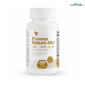 مکمل نیچرمین (مواد معدنی) فوراور | Forever Nature Min