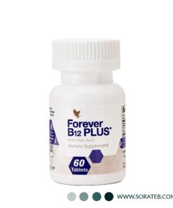 مکمل غذایی B12 Plus فوراور + فوولیک اسید