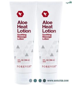 آلوئه هیت لوشن فوراور