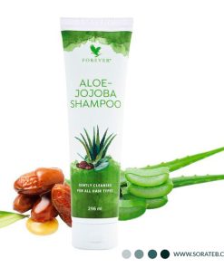 شامپو آلوئه جوجوبا فوراور | Aloe-Jojoba Shampoo