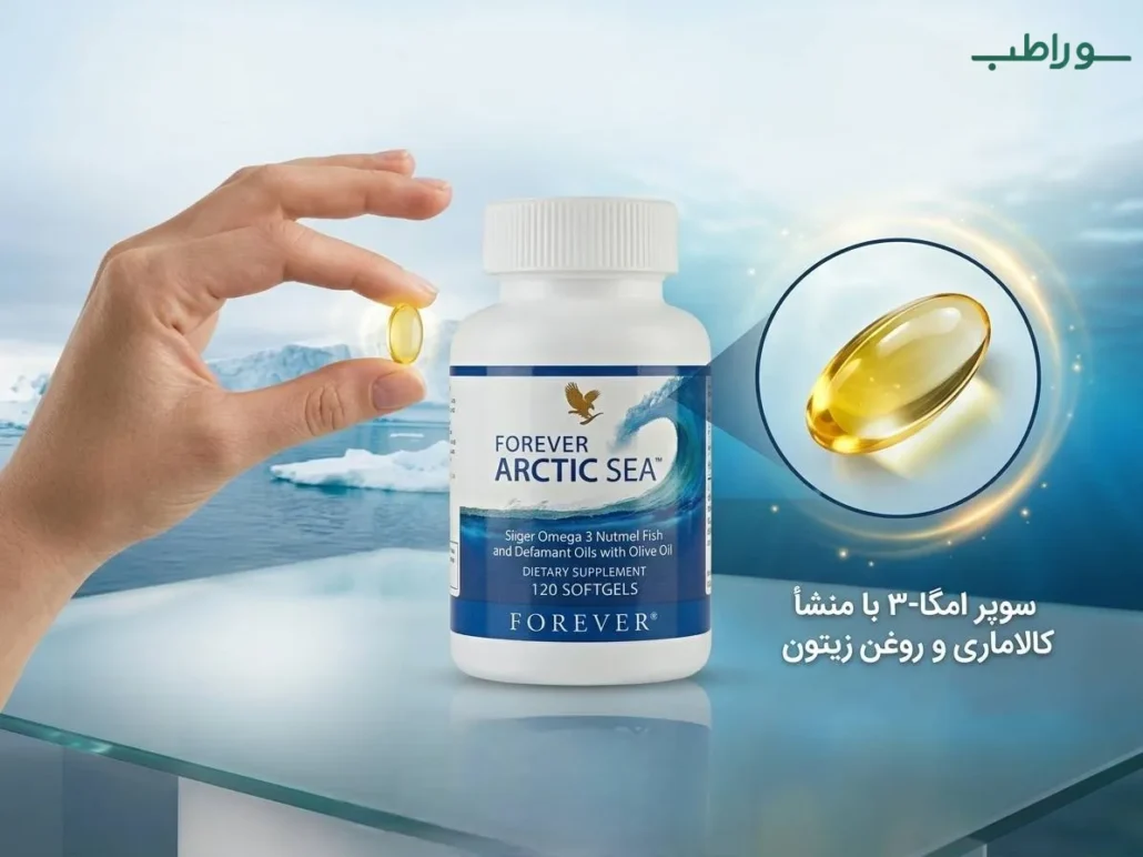 کپسول امگا 3 و 9 فوراور 120 عددی