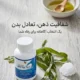 مکمل امگا فوراور (آرکتیک سی) – Omega Arctic Sea Forever