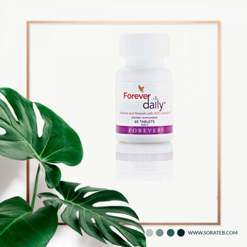 مکمل دیلی فوراور Forever Daily