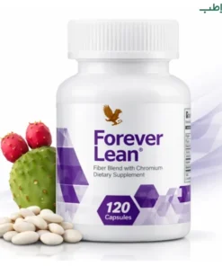 فوراور لین (Forever Lean)
