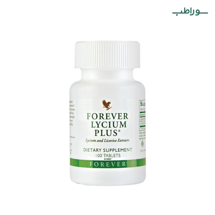 مکمل لیسیوم پلاس فوراور  | Forever Lycium Plus
