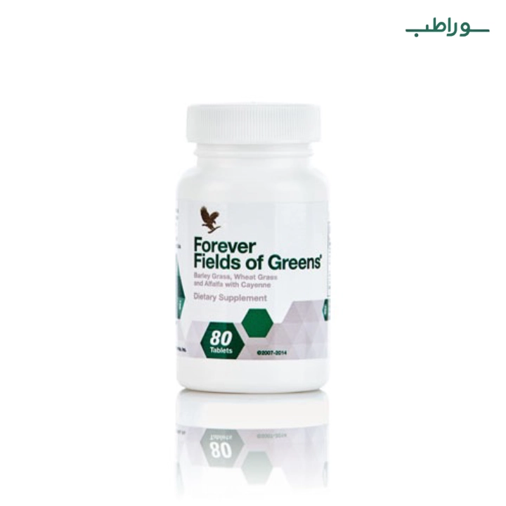 مکمل فیلدز آو گرینز فوراور | Forever Fields of Greens