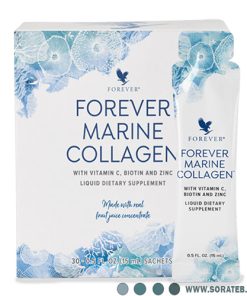 مکمل مارین کلاژن فوراور