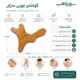 گواشای چوبی مارال | ابزار ماساژ چوبی ارگونومیک بدن