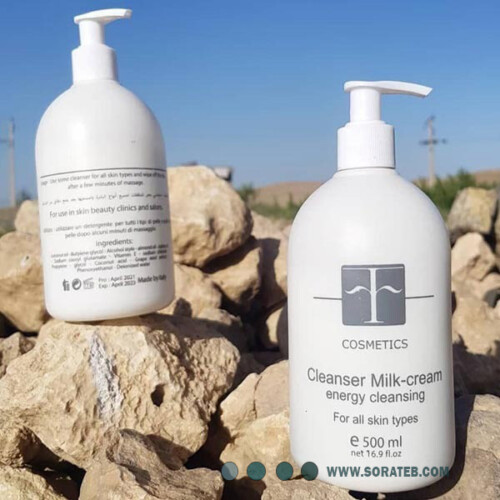 شیر پاک کن اف کازمتیکس