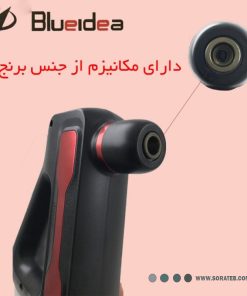 تفنگ ماساژ بلوآیدیا مدل bld888