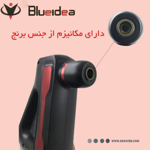 تفنگ ماساژ بلوآیدیا مدل bld888