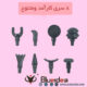 تفنگ ماساژ Blueidea مدل BLD-888 | ۸ سری، ۳۲ سرعت