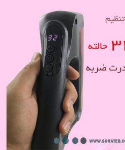 تفنگ ماساژ بلوآیدیا مدل bld888