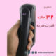 تفنگ ماساژ Blueidea مدل BLD-888 | ۸ سری، ۳۲ سرعت