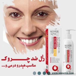 ژل ضد چروک و کلاژن ساز مانسریک