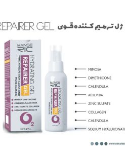 ژل ترمیم کننده قوی مانسریک