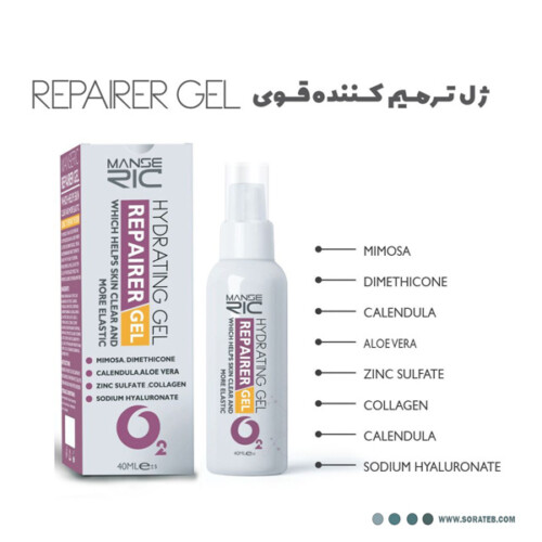 ژل ترمیم کننده قوی مانسریک