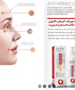 ژل ضد چروک و کلاژن ساز مانسریک