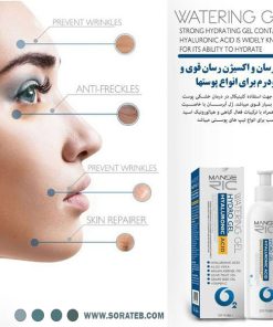 ژل آبرسان هیالورونیک اسید مانسریک