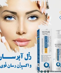 ژل آبرسان هیالورونیک اسید مانسریک
