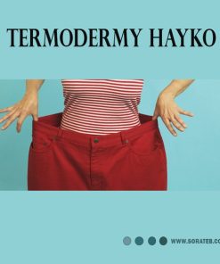 دستگاه لاغری ترمودرمی هایکو