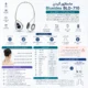 ماساژور گردن Blueidea مدل BLD_710