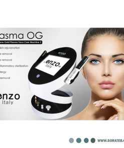 دستگاه پلاسما اوزون دو هندپیس