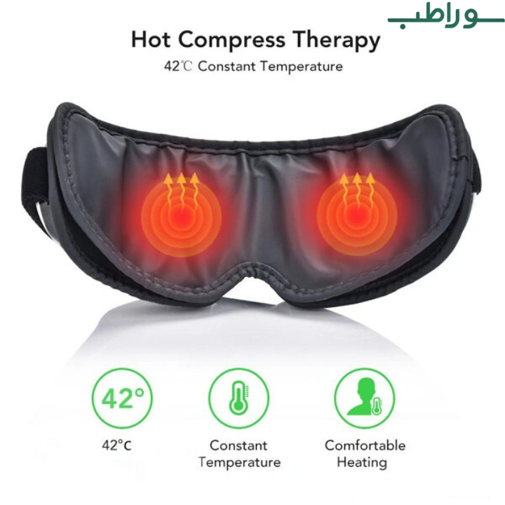 عینک ماساژور چشم بلوتوثی آی کر Eye Care