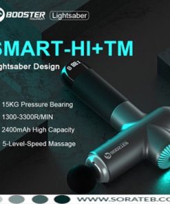 ماساژور بوستر