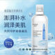 تونر هیالورنیک اسید HYALURONIC ACID ایمیجز 500 میلی‌لیتر