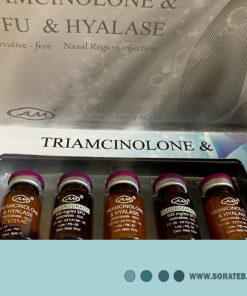 آنزیم کوچک کننده بینی هیالاز آرمسو