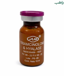 آنزیم کوچک کننده بینی آرمسو