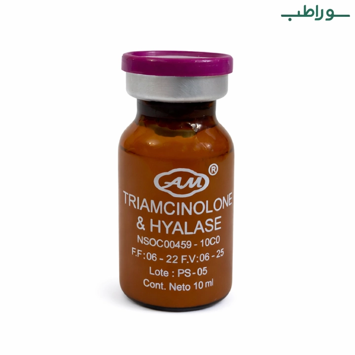 آنزیم کوچک کننده بینی مدل Hyalase برند آرمسو حجم 10ml