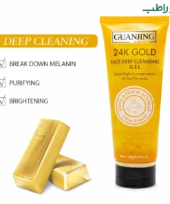 ژل شستشوی صورت حاوی طلا گوانجینگ