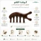گواشا اکلادو چوبی | ابزار ماساژ صورت، دور چشم و کف سر