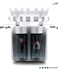دستگاه هیدروفیشیال 7 کاره