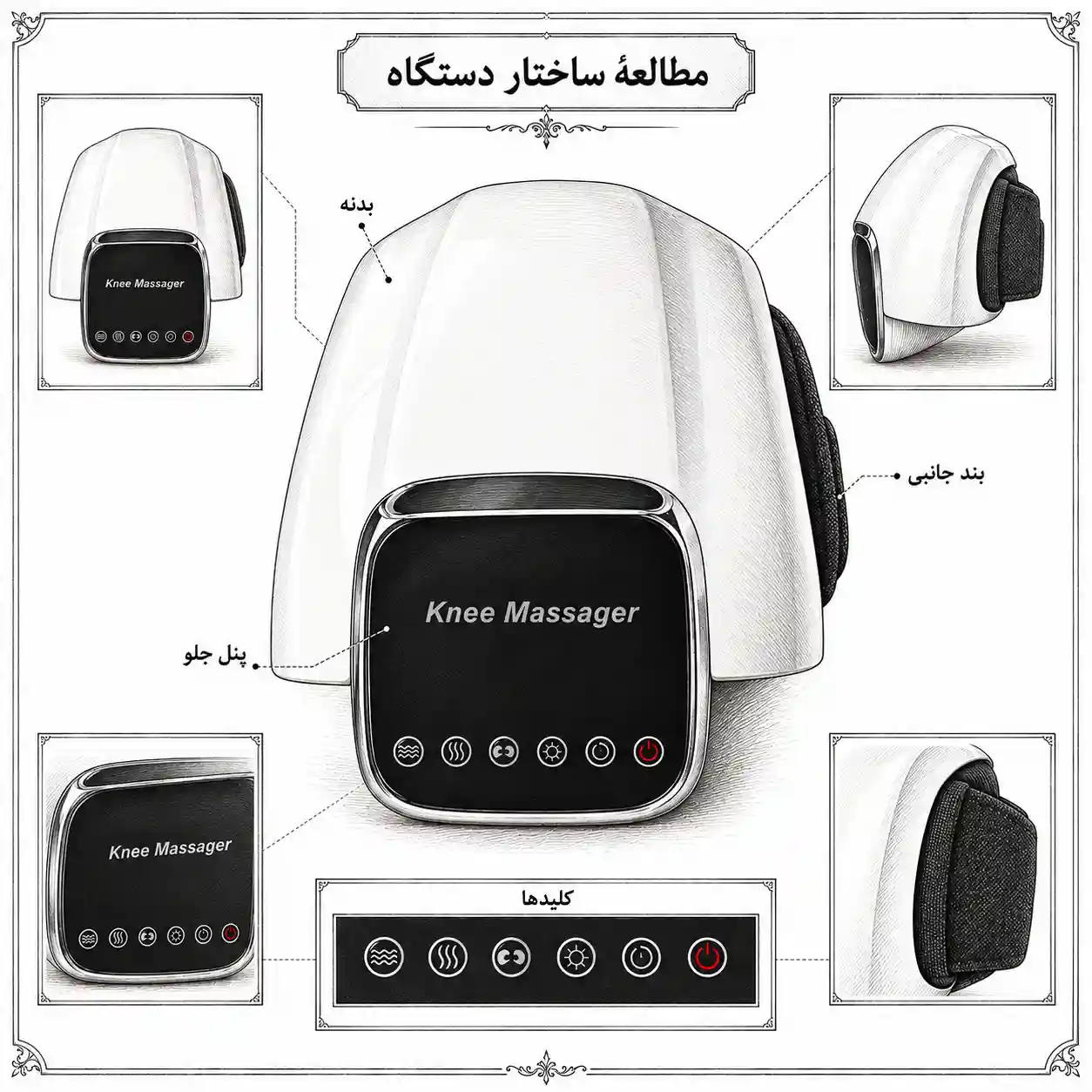 ماساژور زانو HY-991 | با قابلیت گرمایش، لرزش و فشار هوا