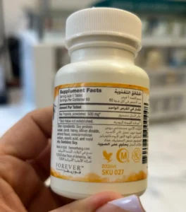 بی پروپولیس اصل فوراور 