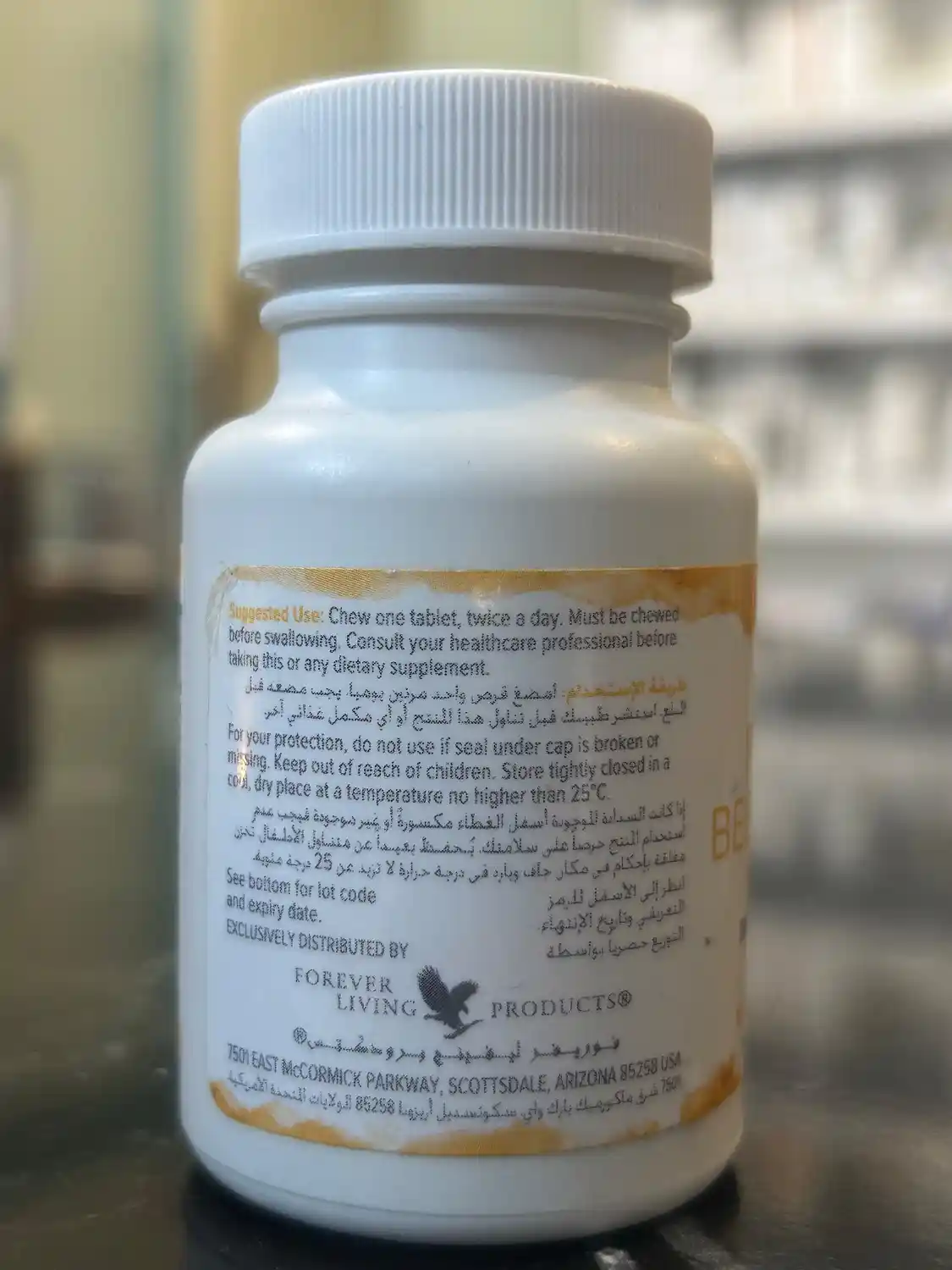 بی پروپولیس فوراور | مکمل پروپولیس طبیعی Forever Bee Propolis