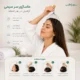 ماساژور سر سیمی مدل عنکبوتی (Head Massager)