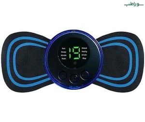 ماساژور پروانه‌ای شارژی برای تسکین درد عضلانی