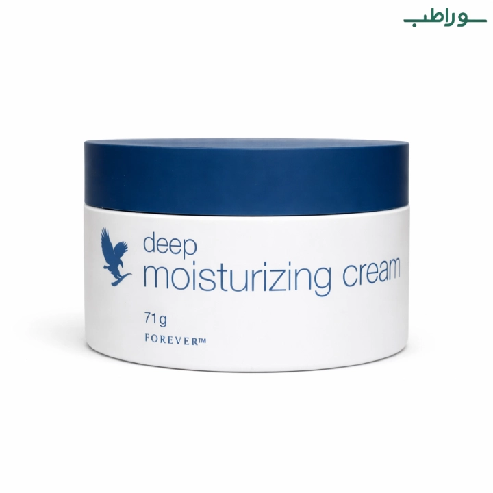 کرم مرطوب کننده موسچرایزینگ فوراور |Deep Moisturizing Forever