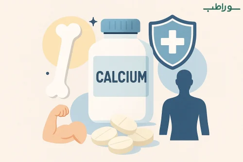 فواید کلسیم