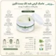 ماسک کرمی ضد لک بست کلین | Best Klin Anti Spot Cream Mask