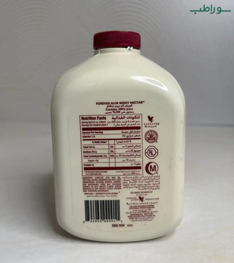 نکتار بری فوراور نکتار بری فوراور