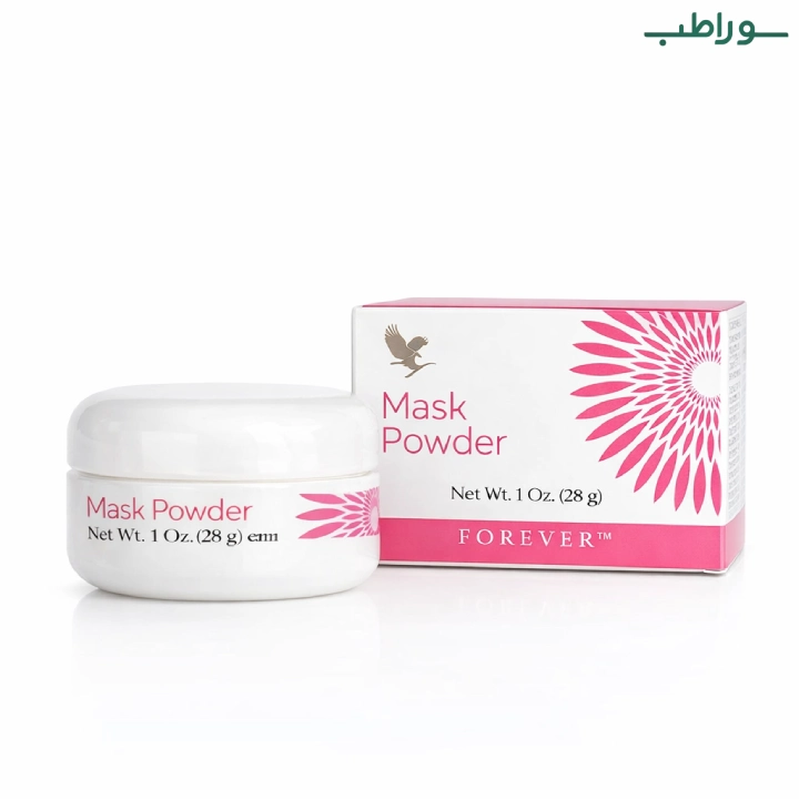 پودر ماسک لیفت فوراور | Forever Mask Powder روشن‌کننده