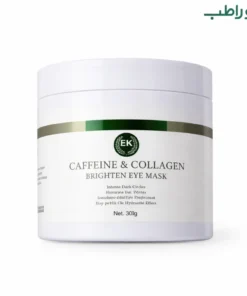 ماسک دورچشم کافئین و کلاژن بست کلین