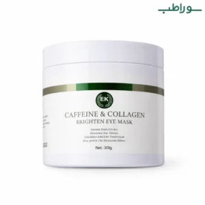 ماسک دورچشم کافئین و کلاژن | BEST KLIN