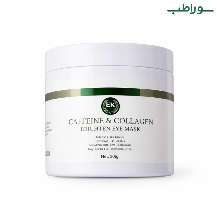ماسک دورچشم کافئین و کلاژن | BEST KLIN