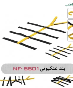 کمربند عنکبوتی NF-SS01